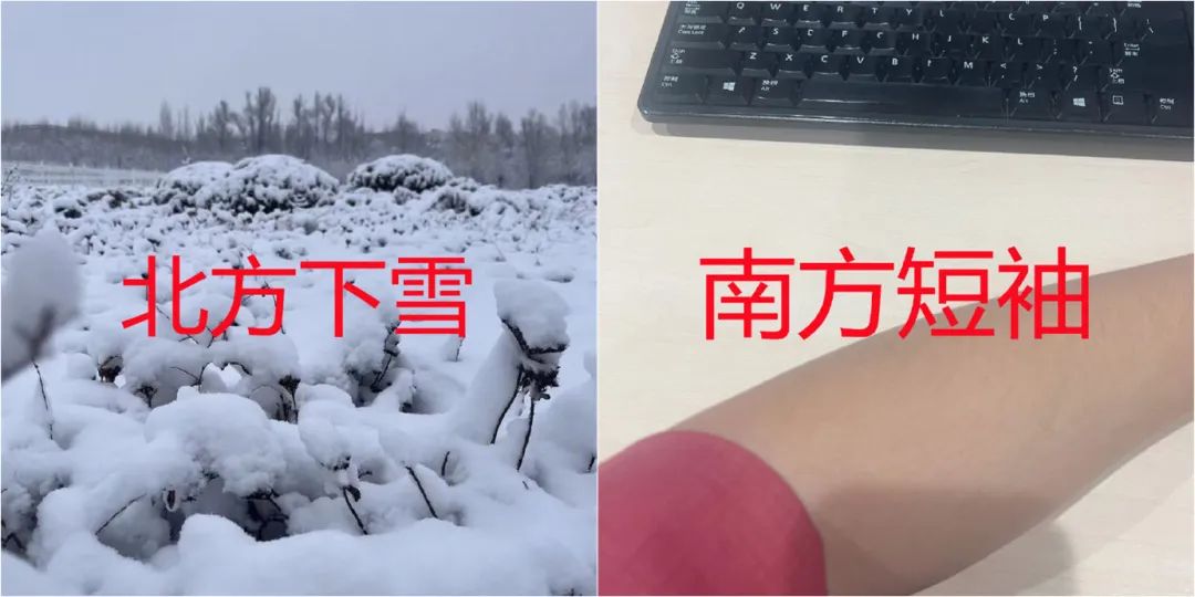 明天起，连续三波冷空气杀到东莞！最低气温是...