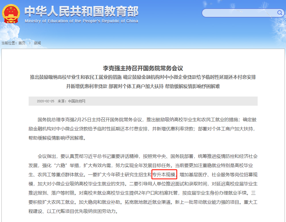 特批！刚刚正式通知！11月7日全面实施，东莞人恭喜了！
