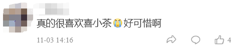 全部关店！这网红品牌退出市场，很多东莞人都喝过...