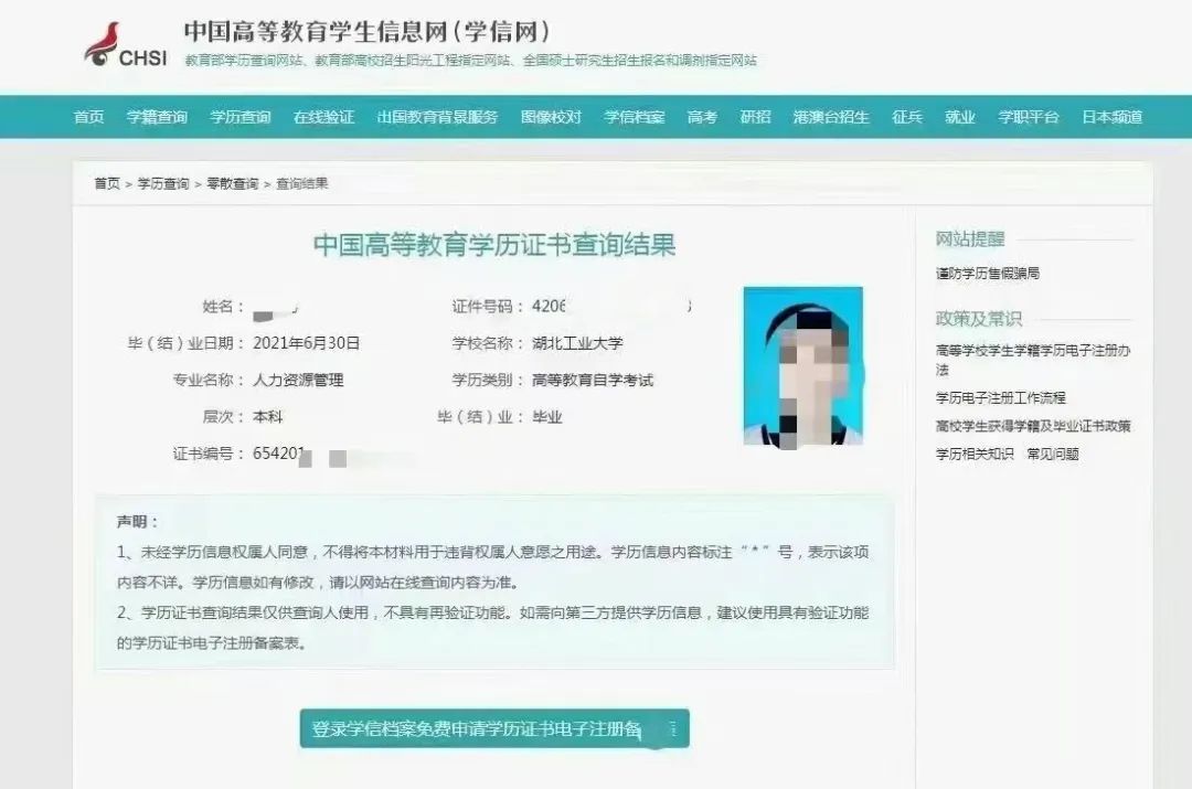 特批！刚刚正式通知！11月7日全面实施，东莞人恭喜了！