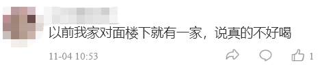 全部关店！这网红品牌退出市场，很多东莞人都喝过...