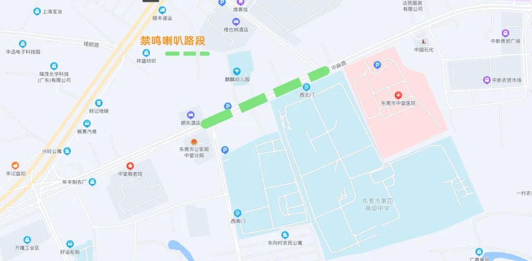 注意！东莞多个镇街将实施交通管制！