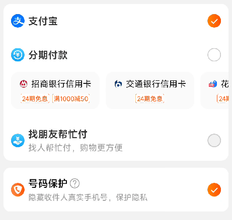 有信用卡的东莞人注意了！双十一千万不能错过的消息！