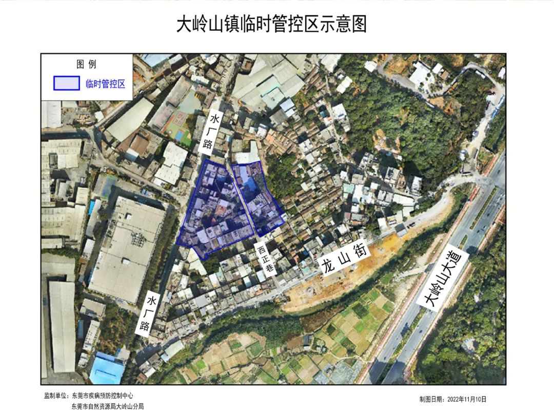 东莞新增2+7例！轨迹涉及这些镇街！