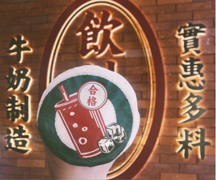 全部关店！这网红品牌退出市场，很多东莞人都喝过...