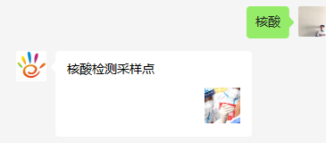 行拘！东莞一男子居家隔离期间擅自外出...