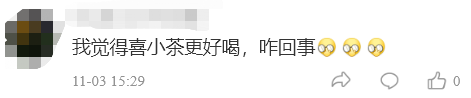 全部关店！这网红品牌退出市场，很多东莞人都喝过...