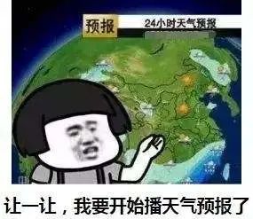 明天起，连续三波冷空气杀到东莞！最低气温是...