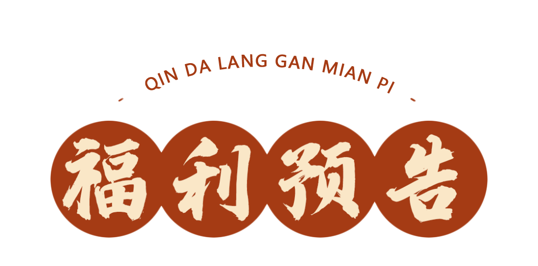 上线1个月销售量破40000+！这家擀面皮一周吃7次都不腻！