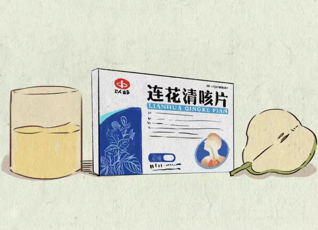 治疗流感新冠引起的咳嗽，为什么要选连花清咳片？