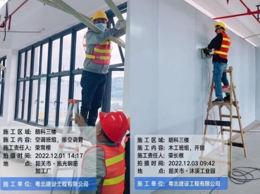朗科韶关工厂试产在即，好事添喜再上新项目