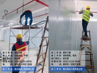 朗科韶关工厂试产在即，好事添喜再上新项目