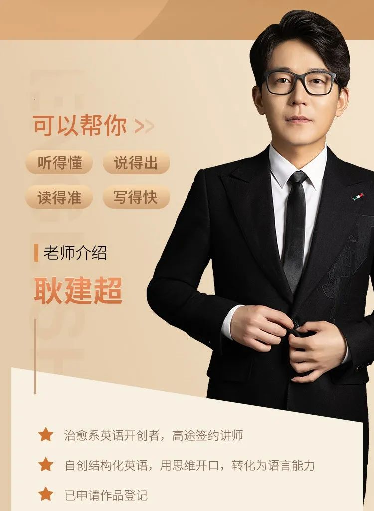 定了！正式公布：为东莞所有人免费培训英文！12月27日开始！