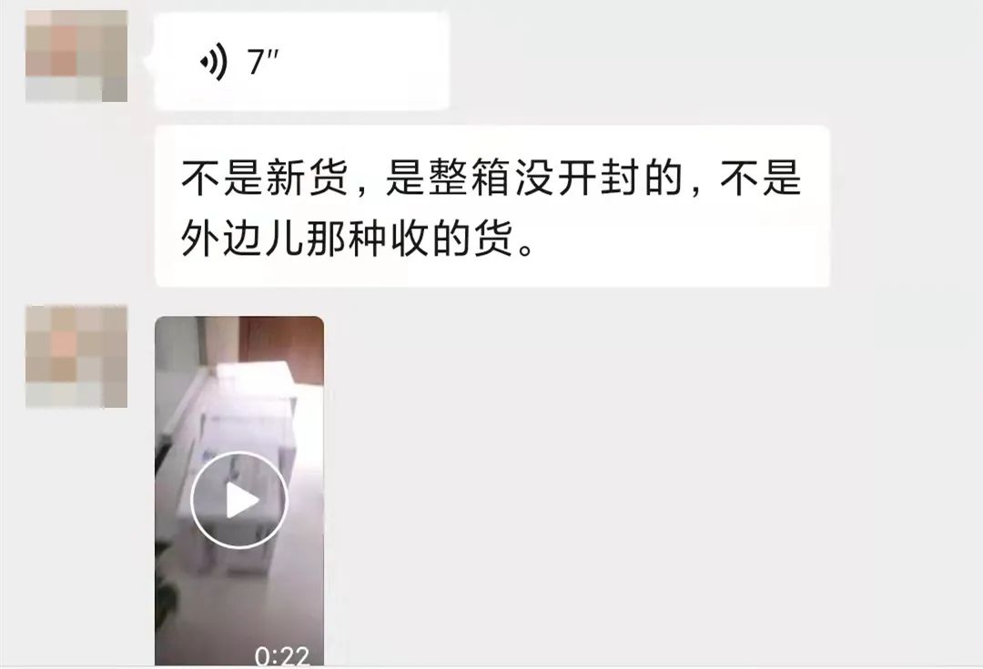 要买连花清瘟的东莞人注意了！东莞警方紧急提醒！