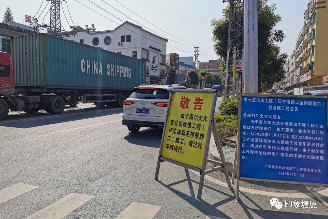 ​出行有变！常走这些地方的粤S注意！
