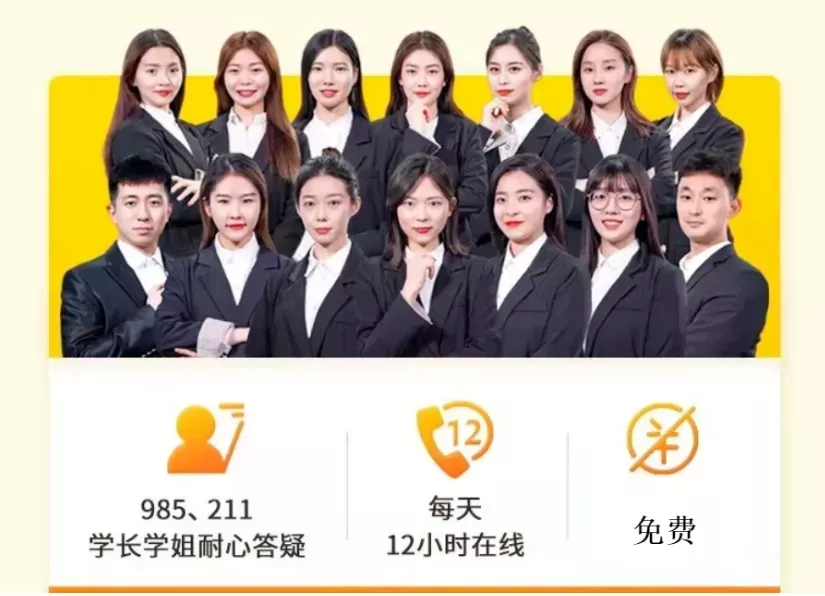 定了！正式公布：为东莞所有人免费培训英文！12月27日开始！