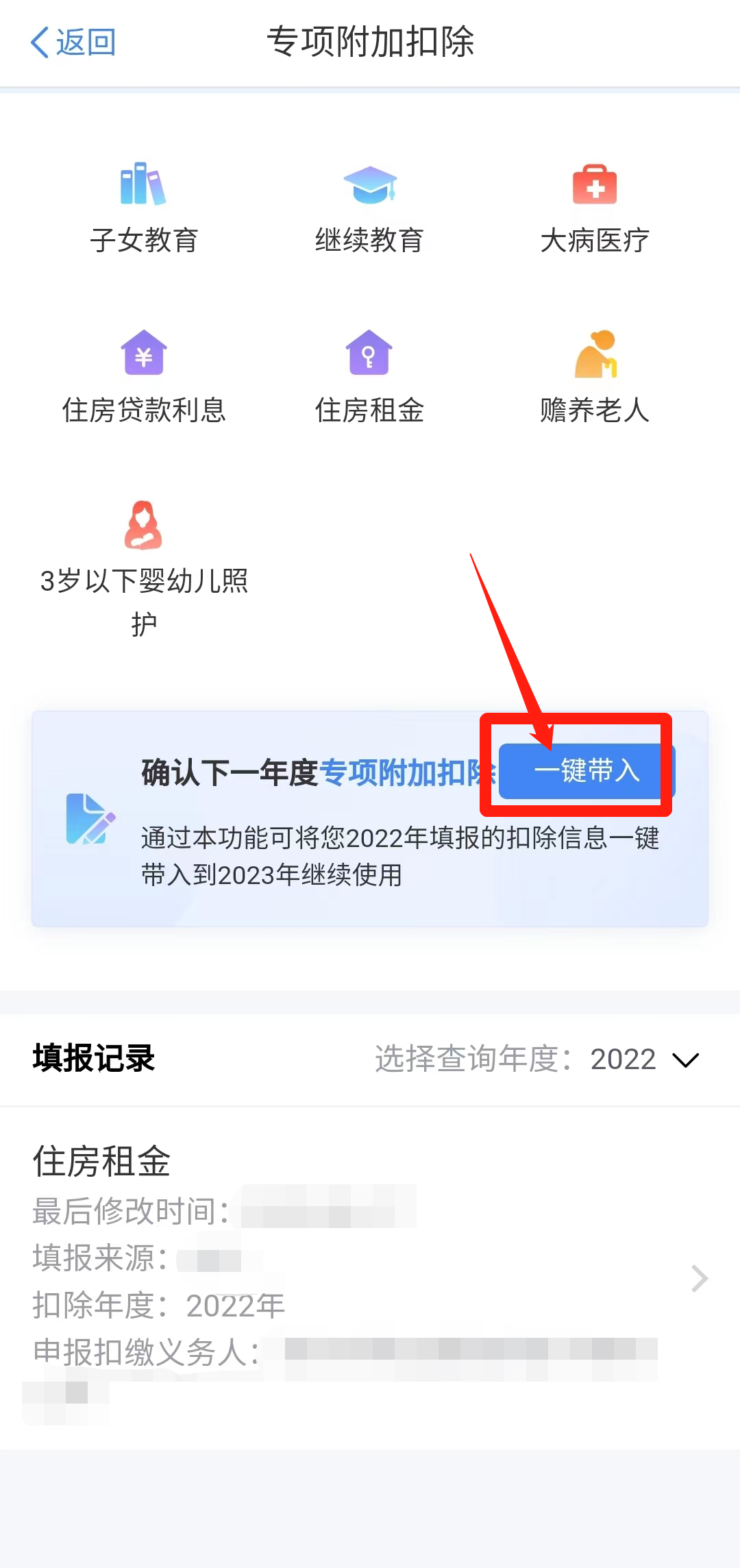 注意！仅剩3天！事关你明年工资，还没办理的抓紧！