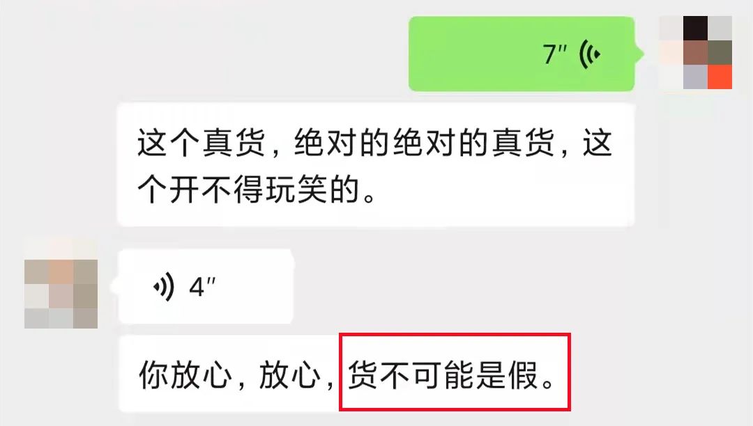 要买连花清瘟的东莞人注意了！东莞警方紧急提醒！