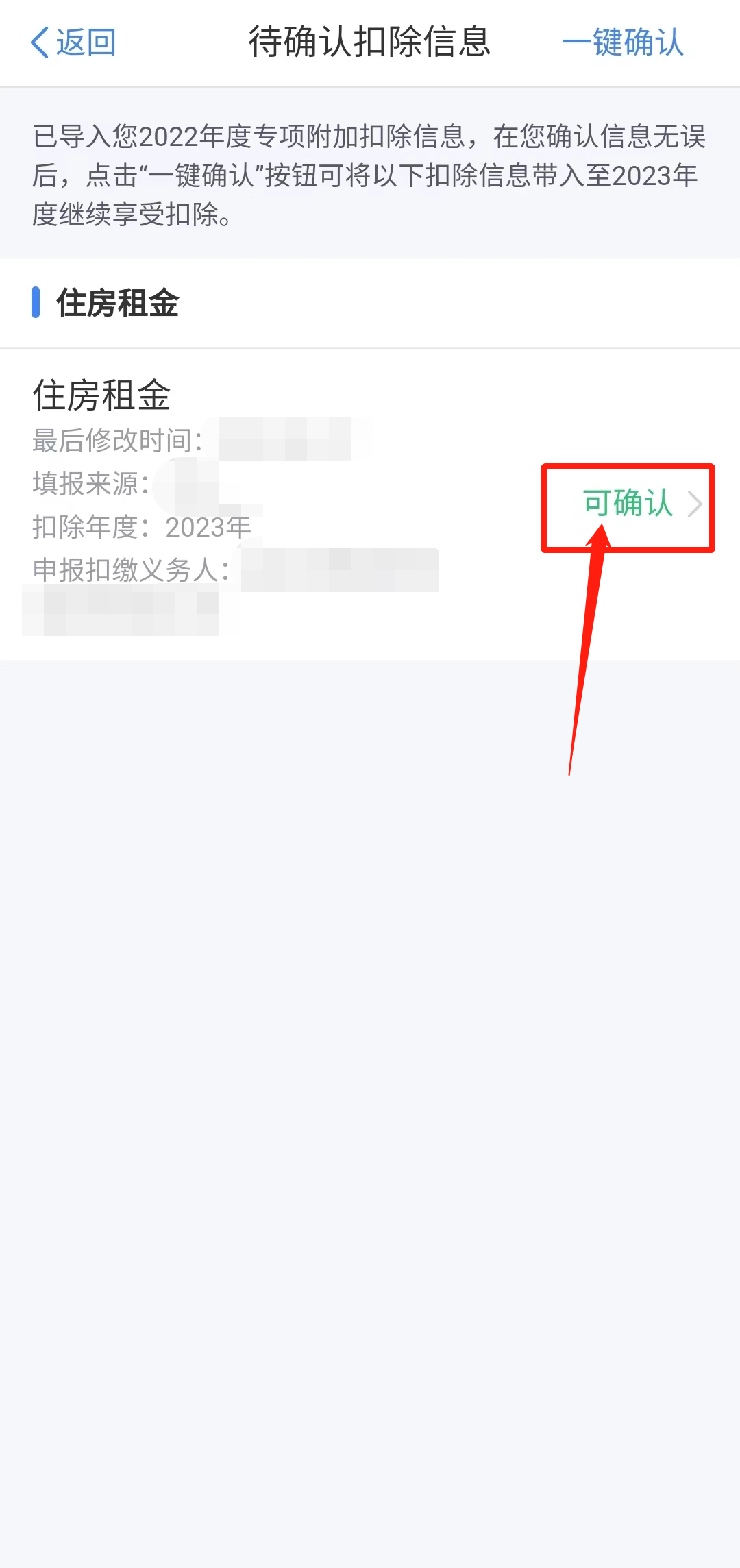 注意！仅剩3天！事关你明年工资，还没办理的抓紧！