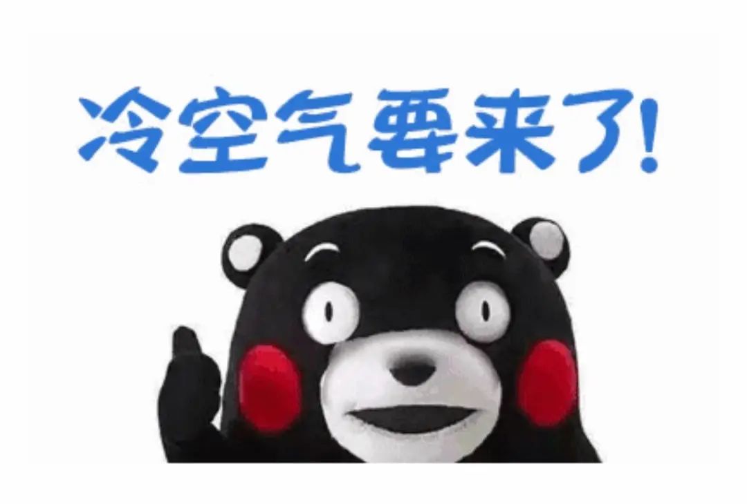 阴冷+雨！东莞寒冷黄色预警生效，2股冷空气来袭！最低温仅……