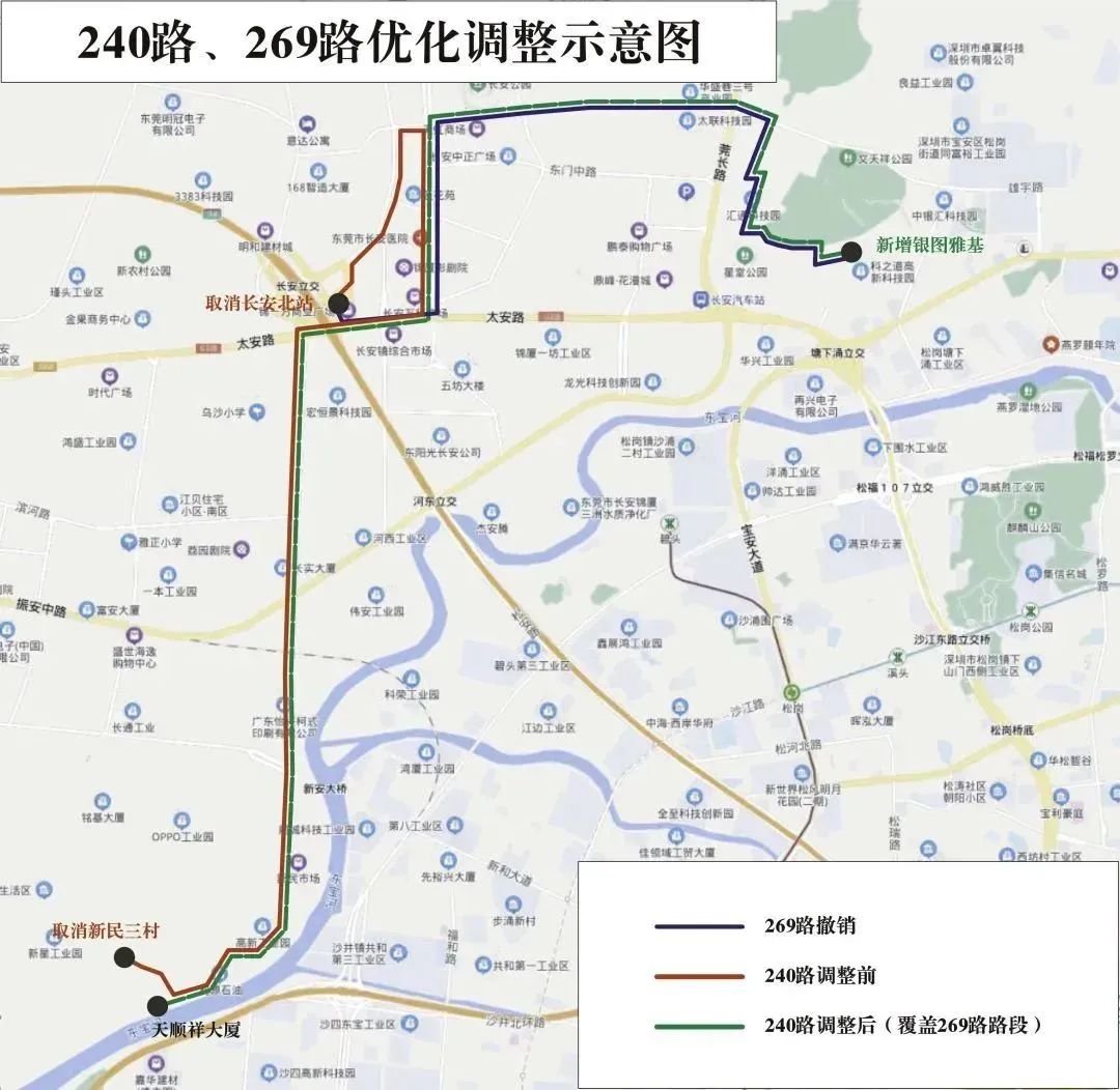 即日起，东莞这些交通有调整！