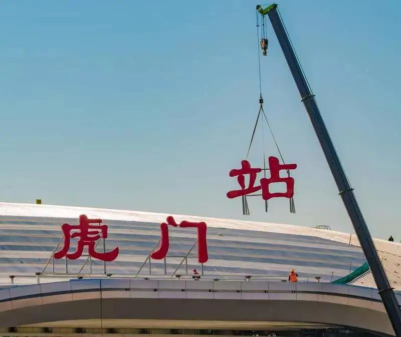 高铁站、医院、天桥...东莞一大批项目有新进展