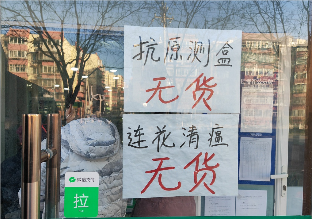“现货被扫空”！粤省事卖抗原6.9元/人份！价格3天翻3倍！线上线下货源紧缺....