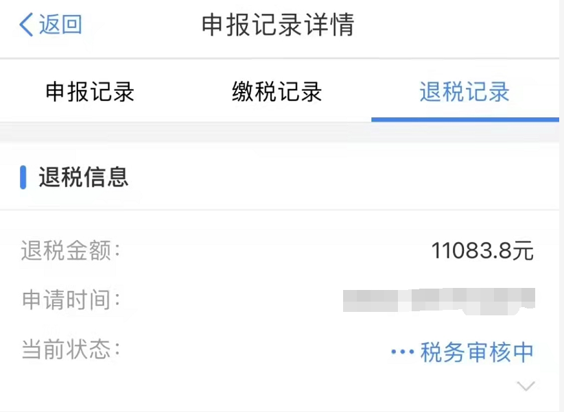 注意！仅剩3天！事关你明年工资，还没办理的抓紧！