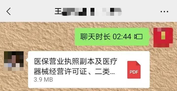 事发东莞！男子花了5万元，连1盒抗原都买不到？！