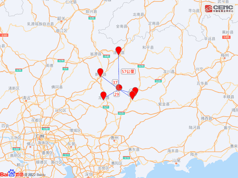 东莞有震感！凌晨，广东一地发生地震
