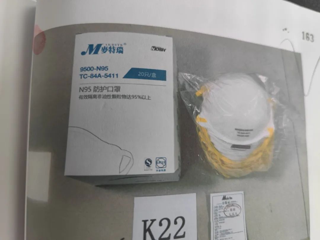 东莞这家企业卖假口罩百万只，金额超1600万元！法院判了....