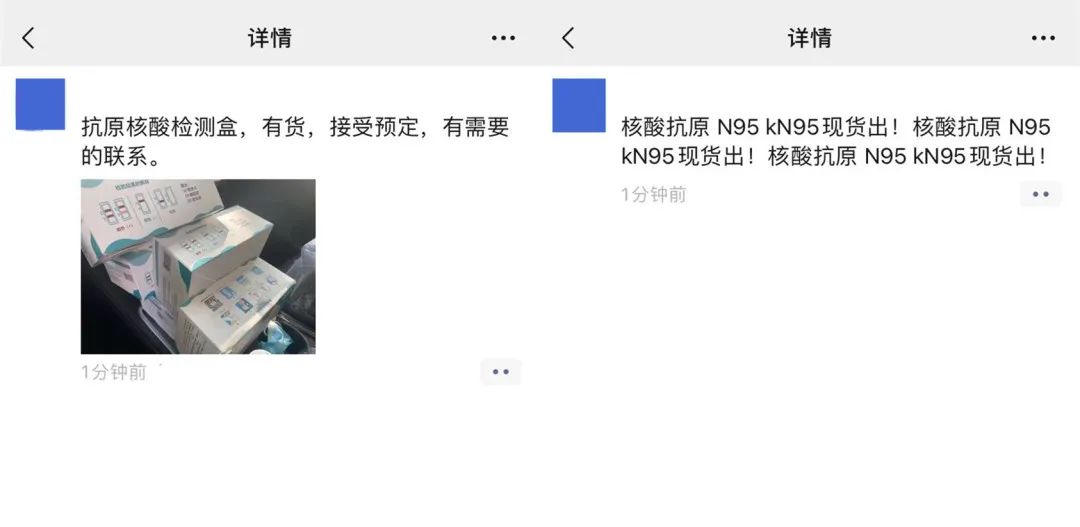 @东莞人千万不要做这件事！微信出手！严厉打击！