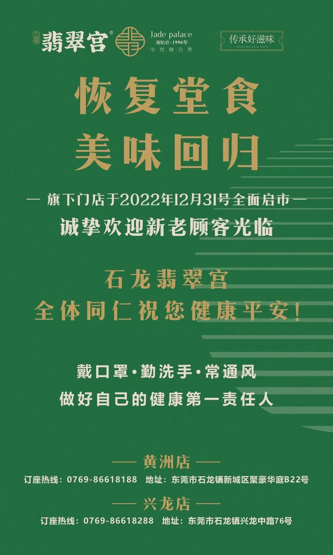恢复！恢复！恢复