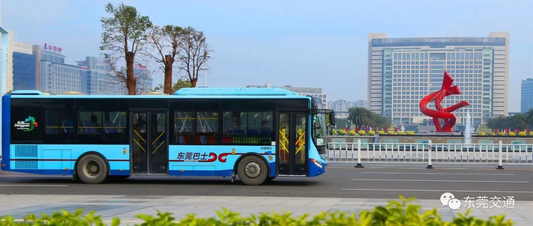 东莞这5条公交线路拟撤销！有意见赶紧提！