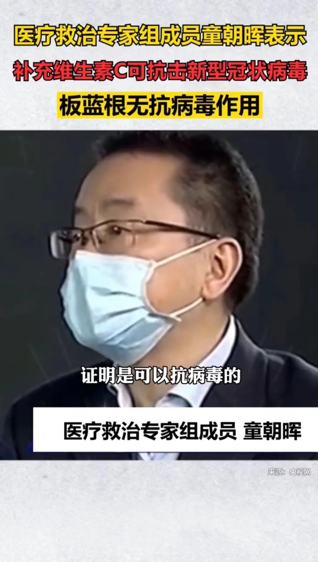 疫情放开后，家里一定要囤！公认的“维C之冠”，含量是柠檬的5倍！