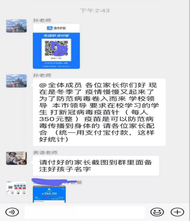 紧急提醒！打过科兴疫苗的东莞人注意！