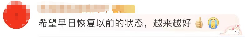 再见了！