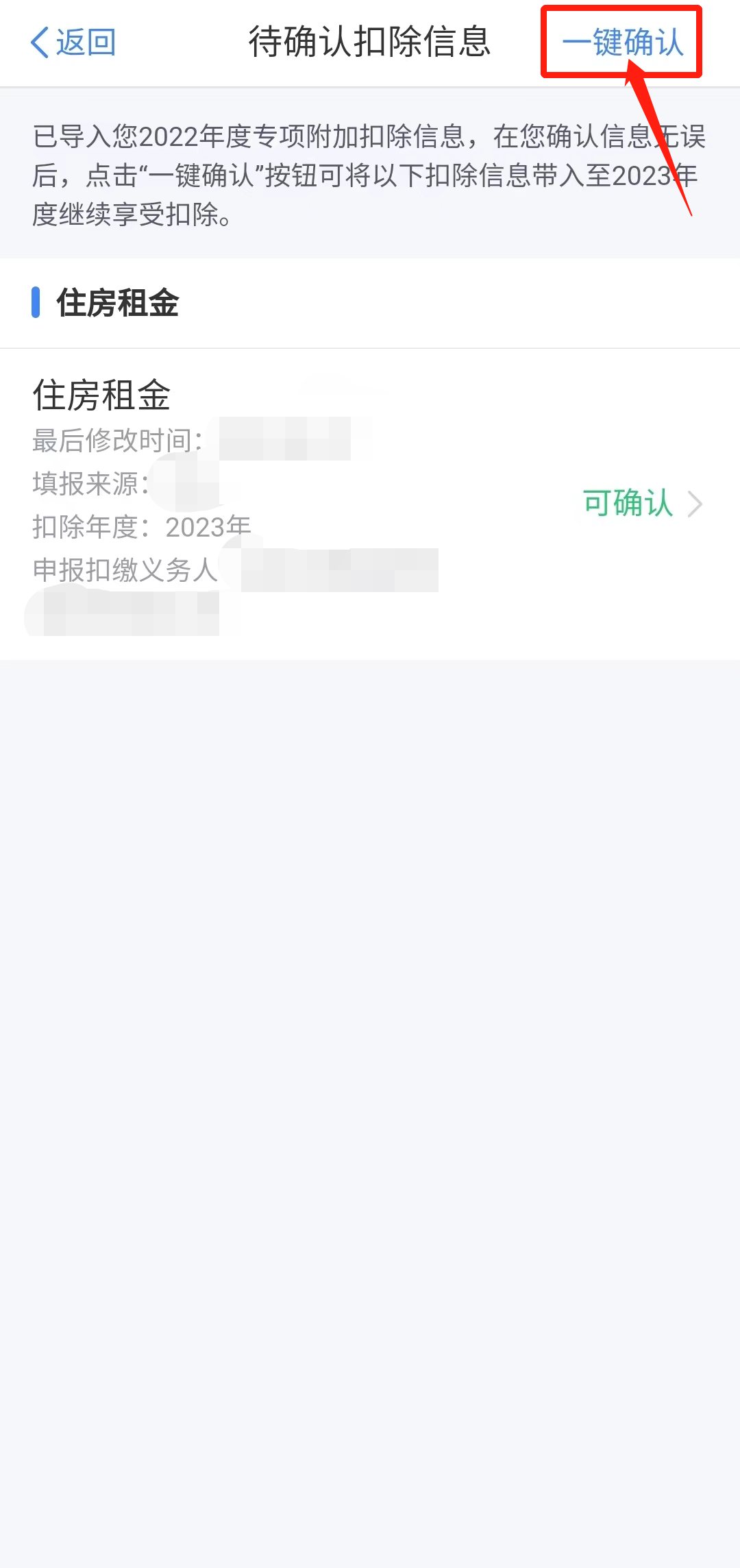 注意！仅剩3天！事关你明年工资，还没办理的抓紧！