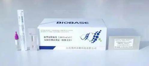 朋友圈卖抗原试剂？！可判无期徒刑！有人被罚30万...