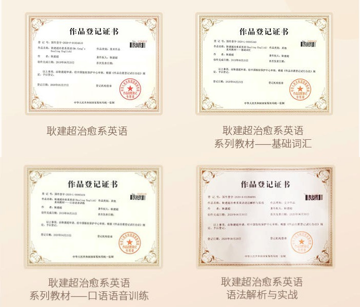 定了！正式公布：为东莞所有人免费培训英文！12月27日开始！