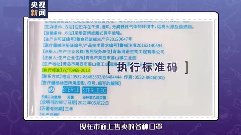 快速自查！只有五种编码的口罩达到防疫要求！