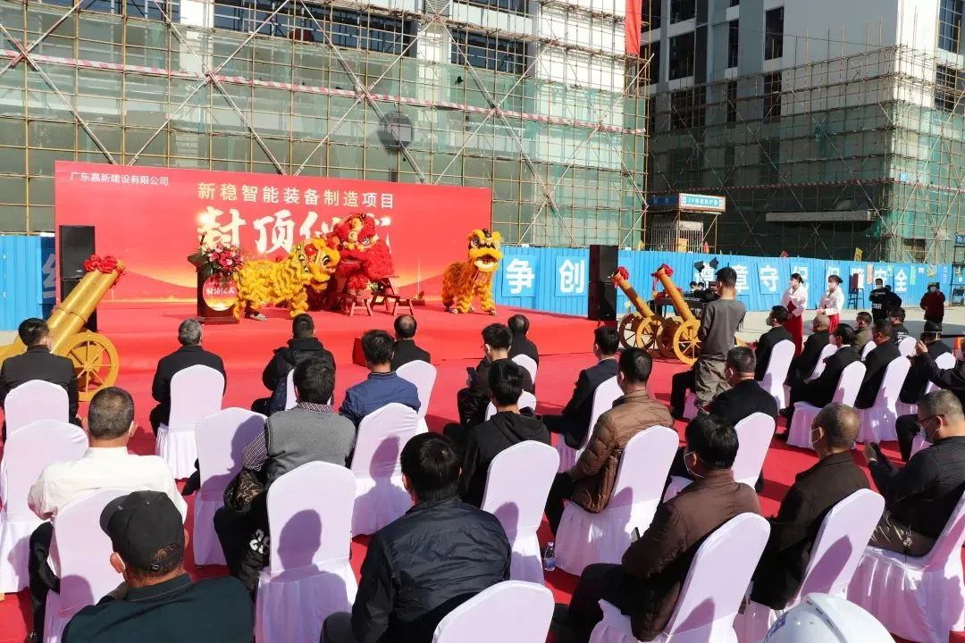 东莞一批项目有新进展！涉及这些镇街→