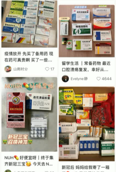 新冠囤药清单疯传！医生紧急提醒