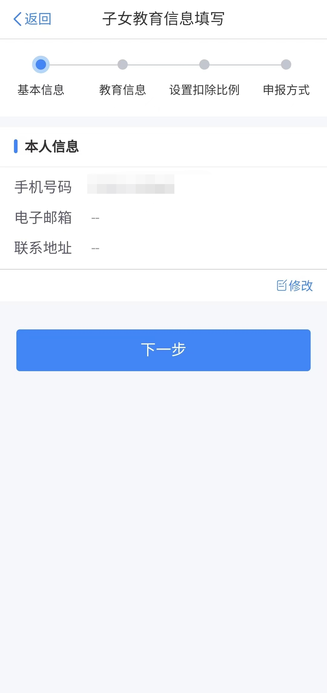 注意！仅剩3天！事关你明年工资，还没办理的抓紧！