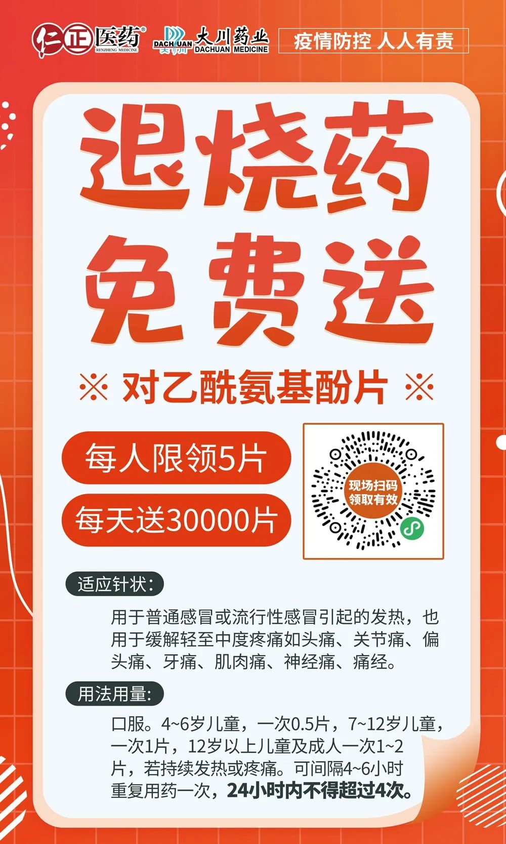紧急提醒！东莞人不要再去排队啦！