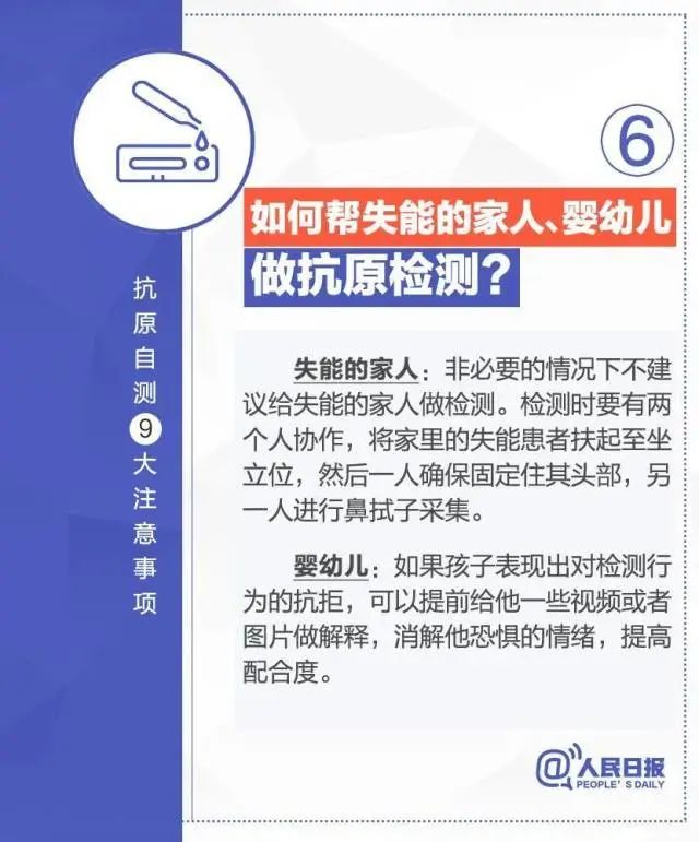 “现货被扫空”！粤省事卖抗原6.9元/人份！价格3天翻3倍！线上线下货源紧缺....
