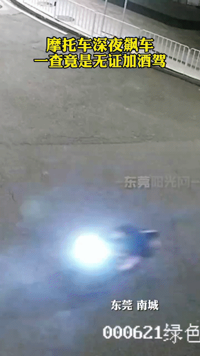 惨烈！东莞一司机超速飙车，当场身亡…