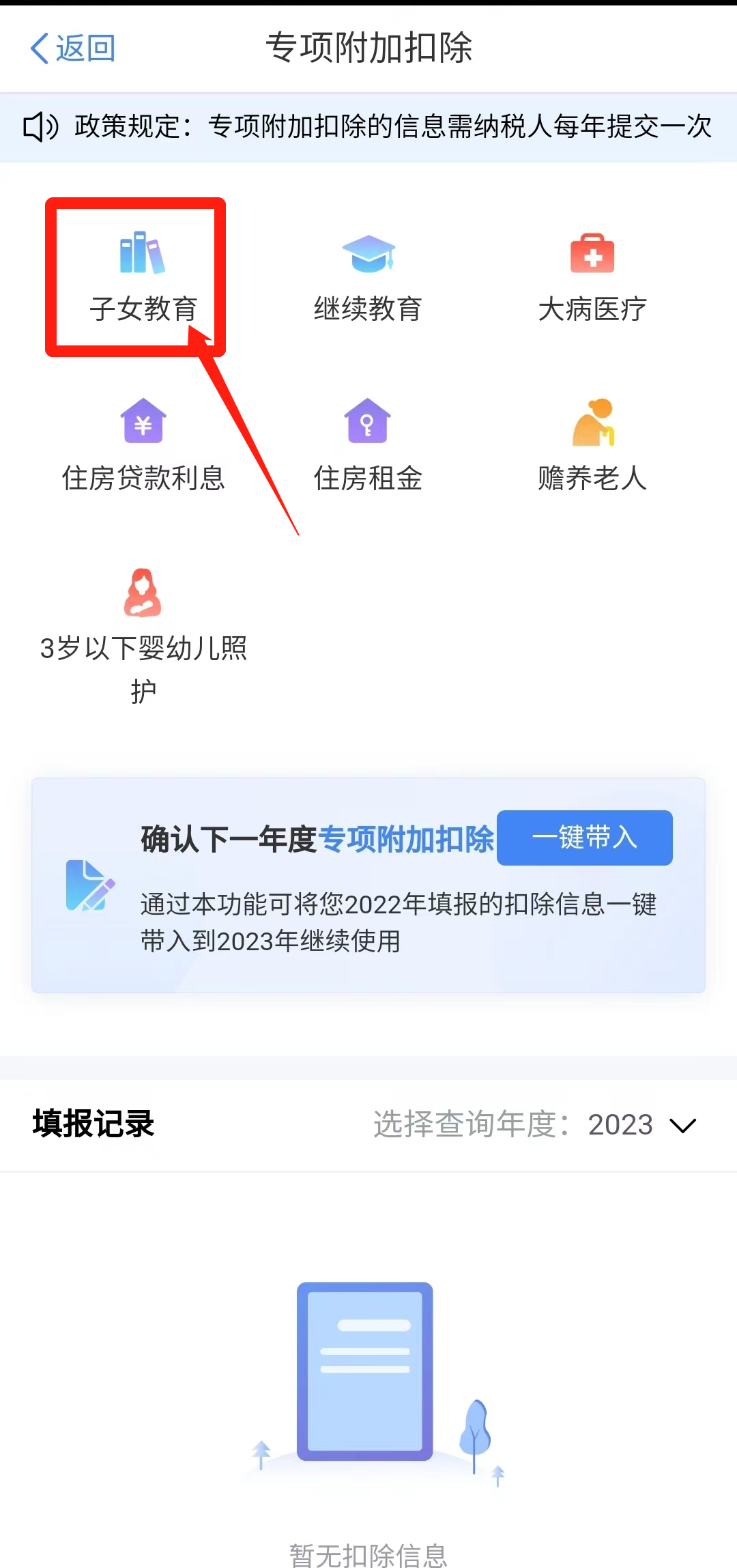 注意！仅剩3天！事关你明年工资，还没办理的抓紧！