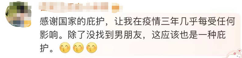 再见了！