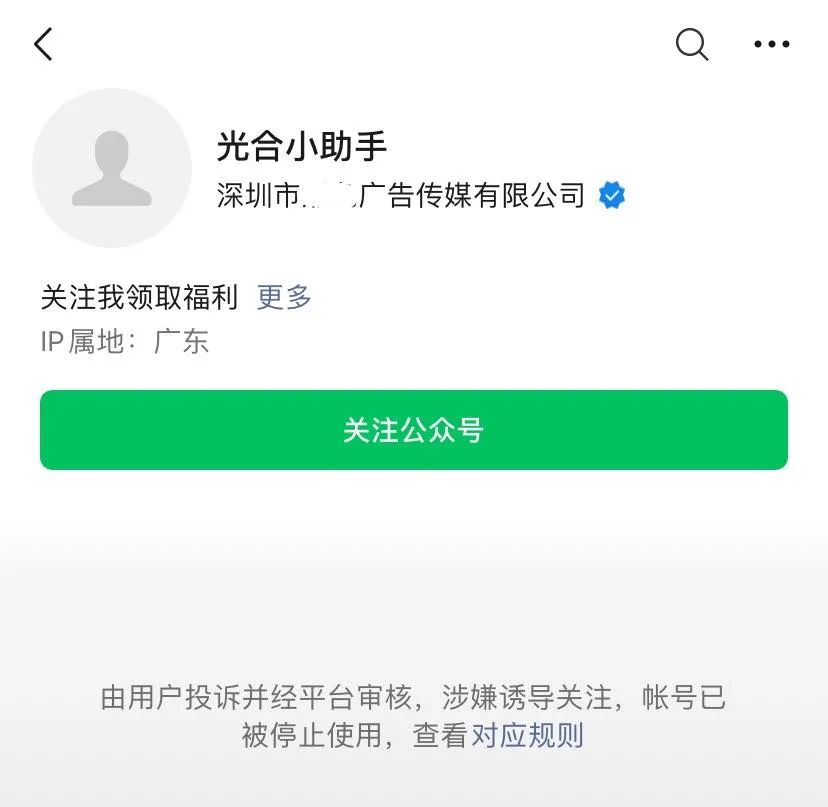 紧急提醒！打过科兴疫苗的东莞人注意！